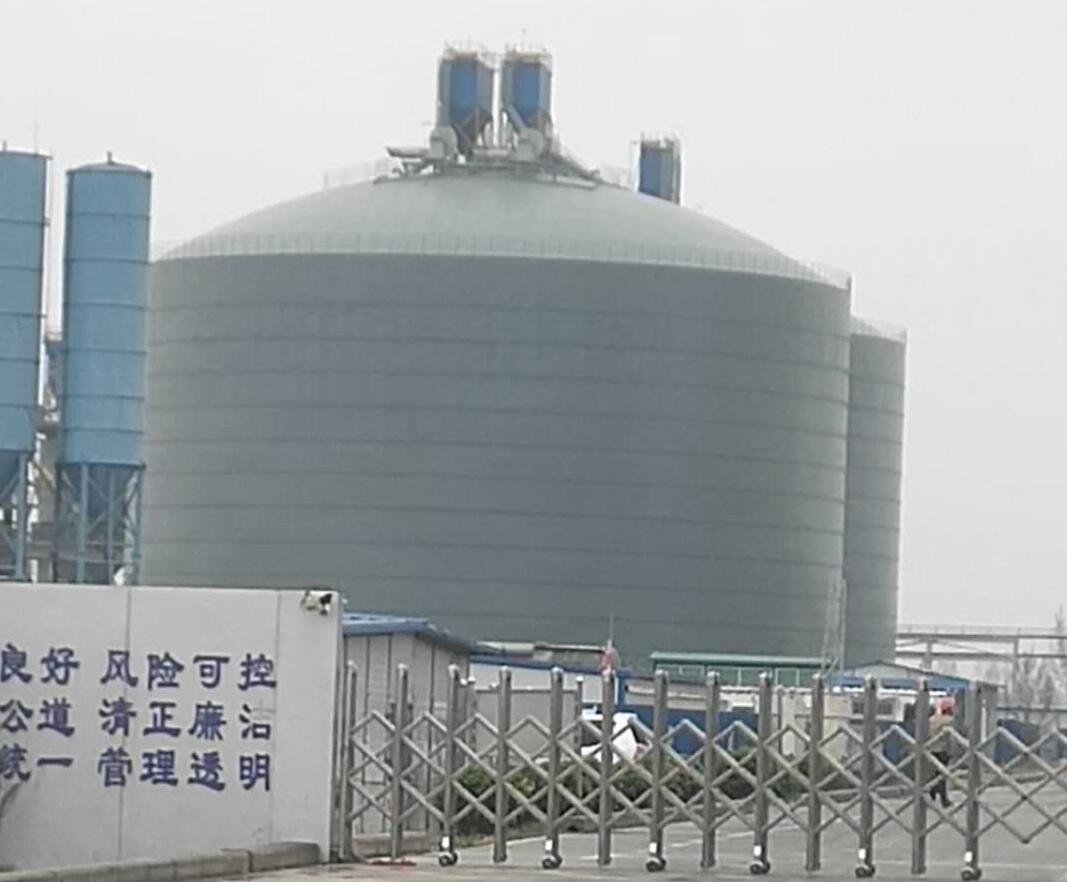 西吉4万吨粉煤灰储存库