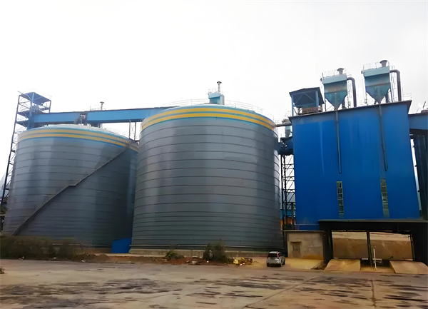 西吉球团钢板仓